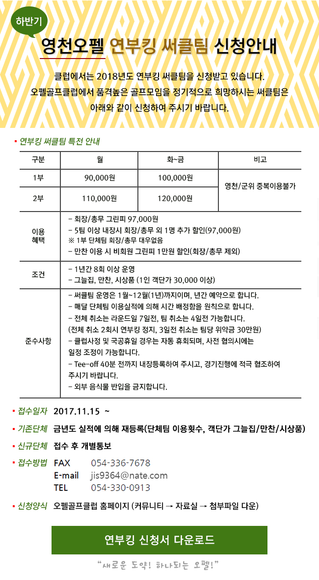 180725%ec%98%a4%ed%8e%a0_%ed%95%98%eb%b0%98%ea%b8%b0%ec%97%b0%eb%8b%a8 ...