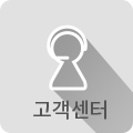 고객센터